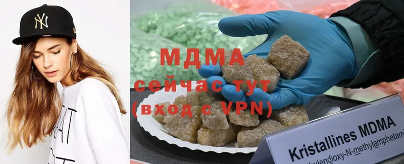 MDMA VHQ  Котово 